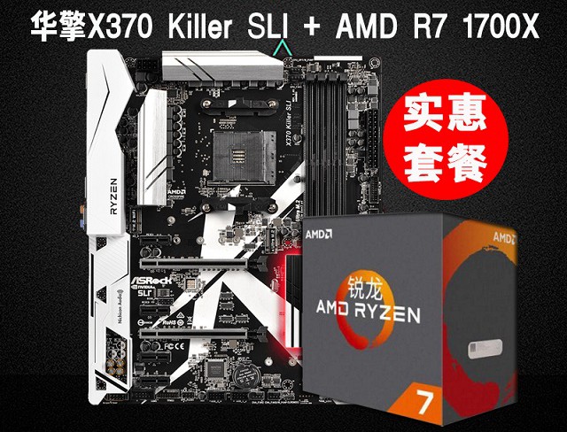 6000不到R7-1700X八核独显制图配置推荐 主打3D设计