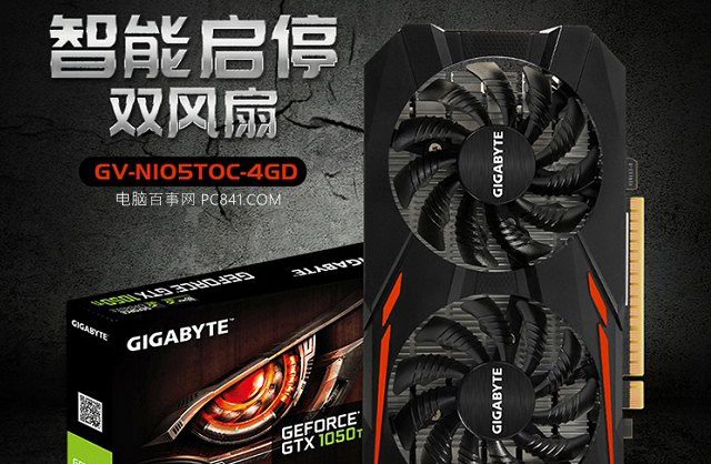 4000元i3-8100配H110四核独显主机配置 主打高性价比