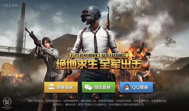 酷睿i3 8100配B360四核独显吃鸡电脑配置推荐,4000元不到