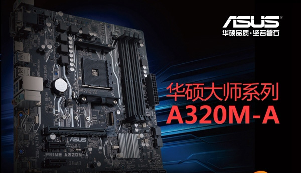 性价比够狠 2000元左右R3 2200G八代APU电脑配置推荐