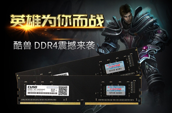 家庭学习和娱乐型 3000元AMD锐龙5 2400G八代APU配置推荐