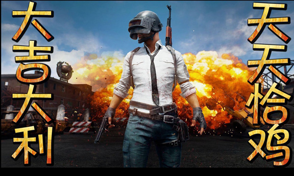 锐龙R5-1500X配RX560D独显游戏电脑配置推荐