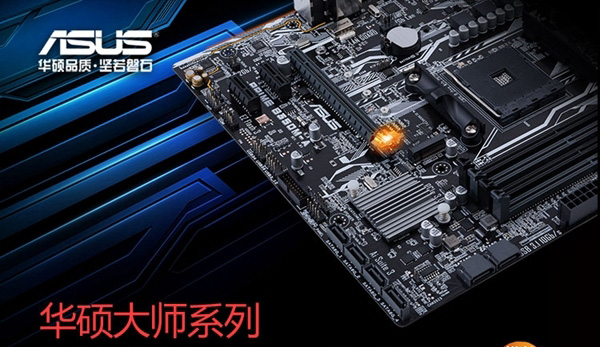 吃鸡有保障!4500元锐龙R5-1500X配RX560D游戏配置推荐