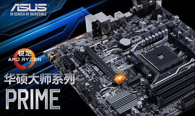 吃鸡主机怎么选?4500元R3-1300X搭GTX1050Ti吃鸡游戏配置推荐