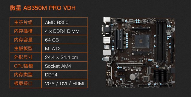 16GB大内存 5000元R5-1500X配GTX1060 5G高特效吃鸡配置推荐