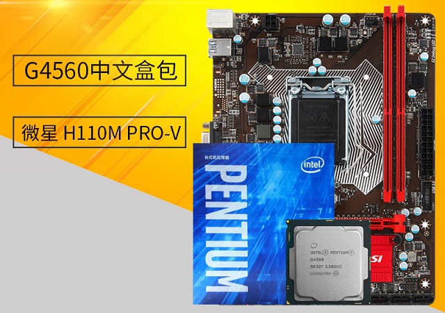 不做加钱党 3500左右超便宜吃鸡配置方案推荐