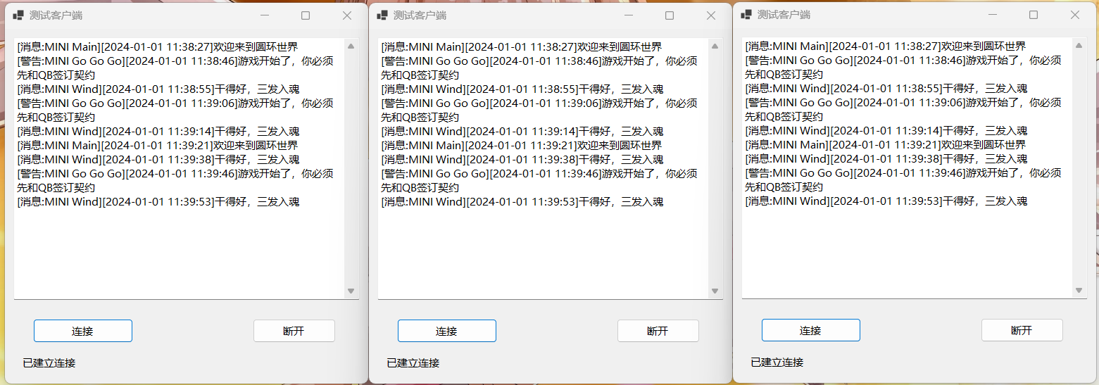 【ASP.NET Core】使用SignalR推送服务器日志