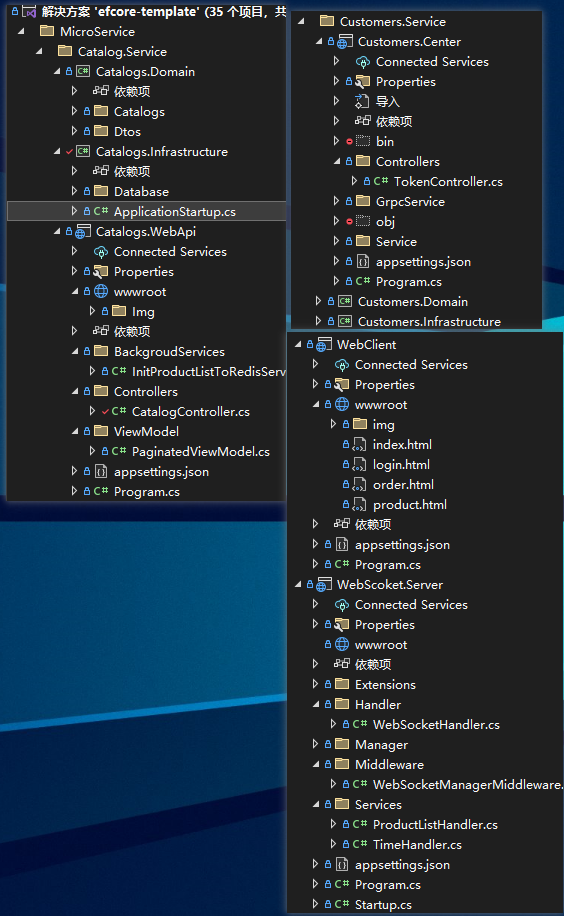 aspnetcore使用websocket实时更新商品信息