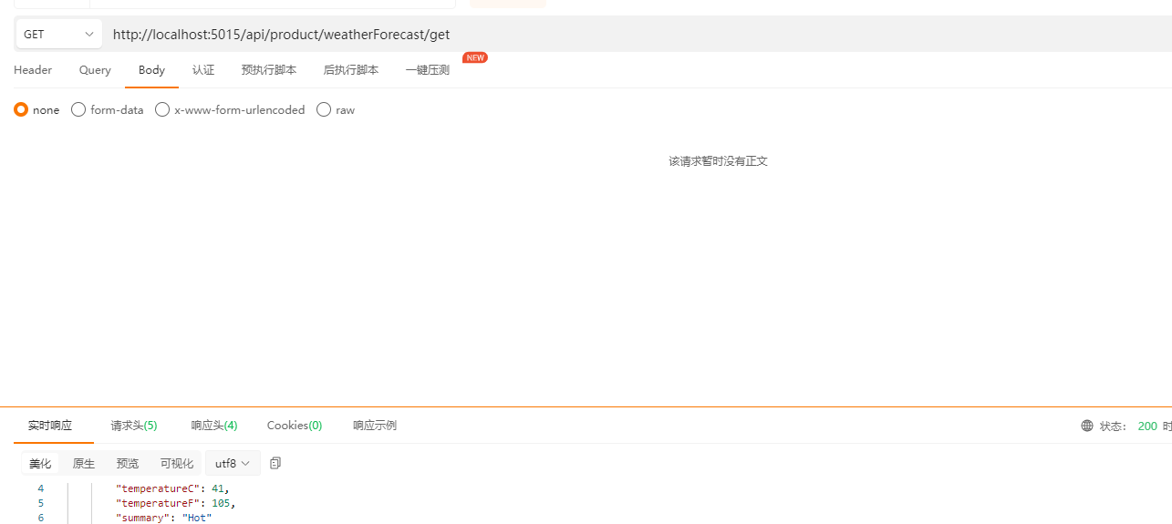 Asp .Net Core 系列:集成 Ocelot+Nacos+Swagger+Cors实现网关、服务注册、服务发现