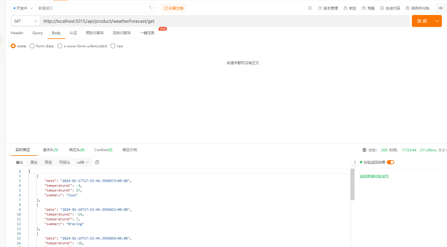 Asp .Net Core 系列:集成 Ocelot+Consul实现网关、服务注册、服务发现