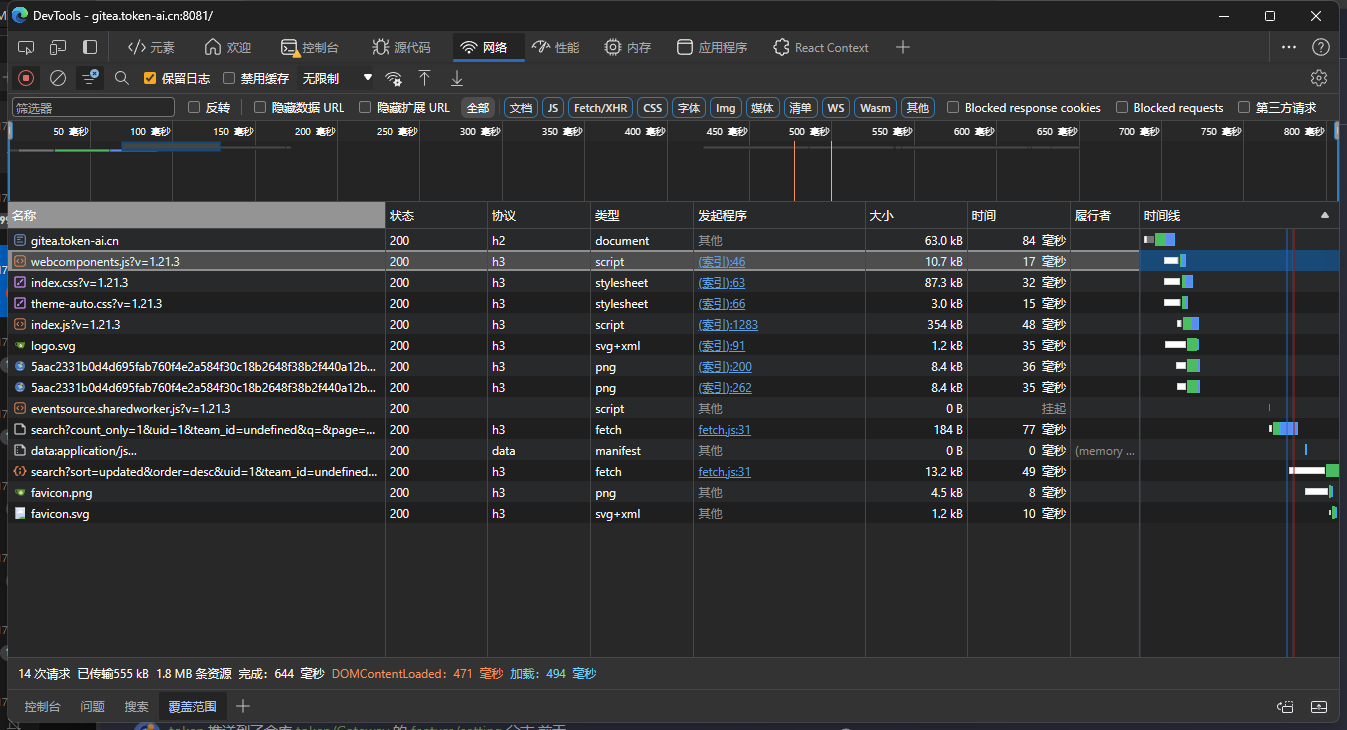 如何让你的.NET WebAPI程序支持HTTP3?