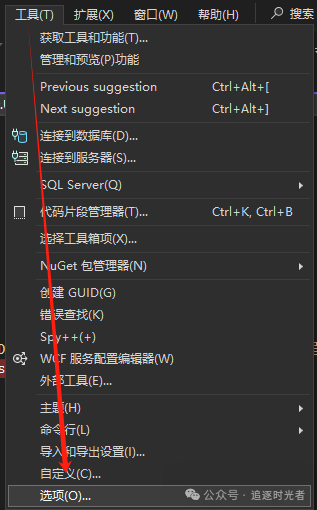 使用Visual Studio调试 .NET源代码