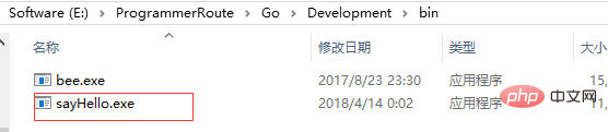 go语言通过命令方式生成可执行文件