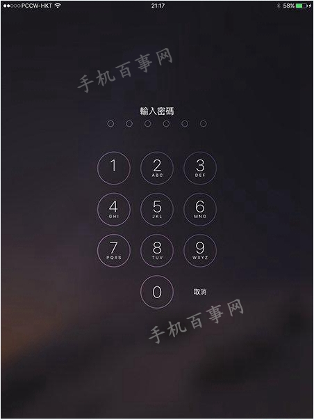 iOS9六位数密码怎么设置?iOS9正式版6位密码设置教程