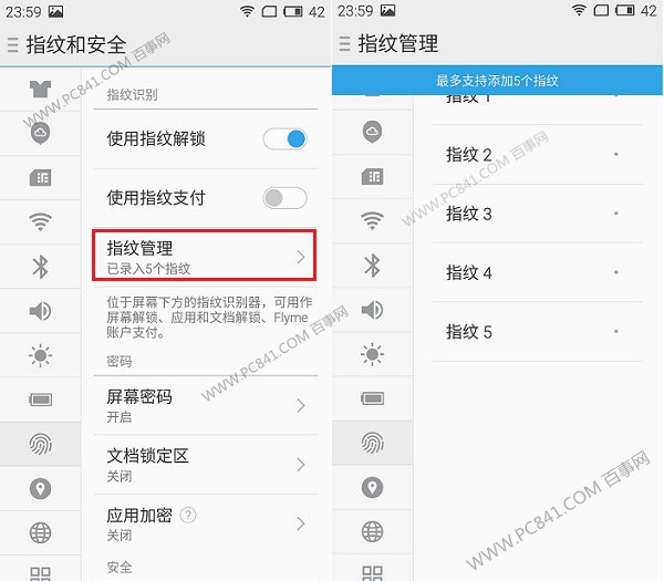 魅族Pro 5指纹识别怎么设置 魅族Pro 5指纹识别设置教程
