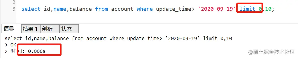 MySQL深分页,limit 100000,10优化方式