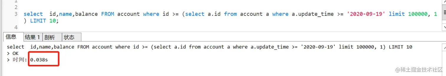 MySQL深分页,limit 100000,10优化方式