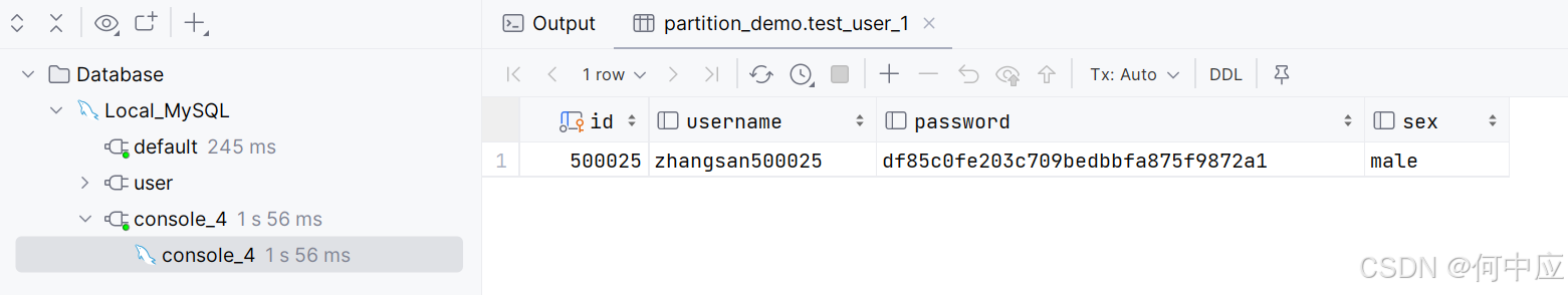 MySQL分区表的使用