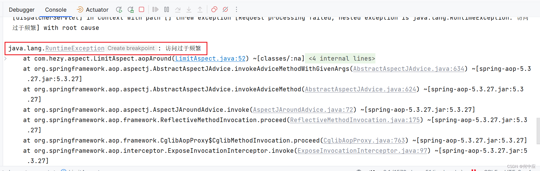 Redis实现接口防抖的示例代码