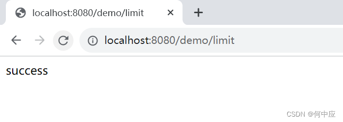 Redis实现接口防抖的示例代码