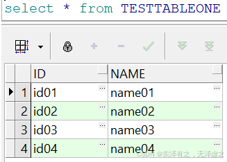 讲解SQL语句中常用的表间关联查询方式
