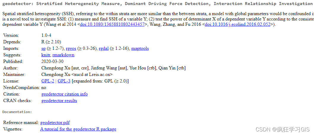 基于R语言实现地理探测器（Geodetector）操作方法