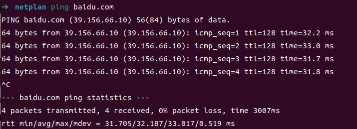 Ubuntu配置静态IP的两种方法