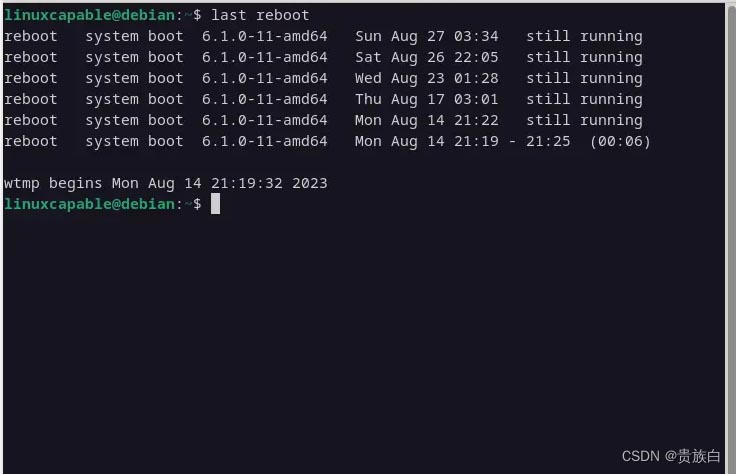 Linux系统服务器中检查系统重启记录方案