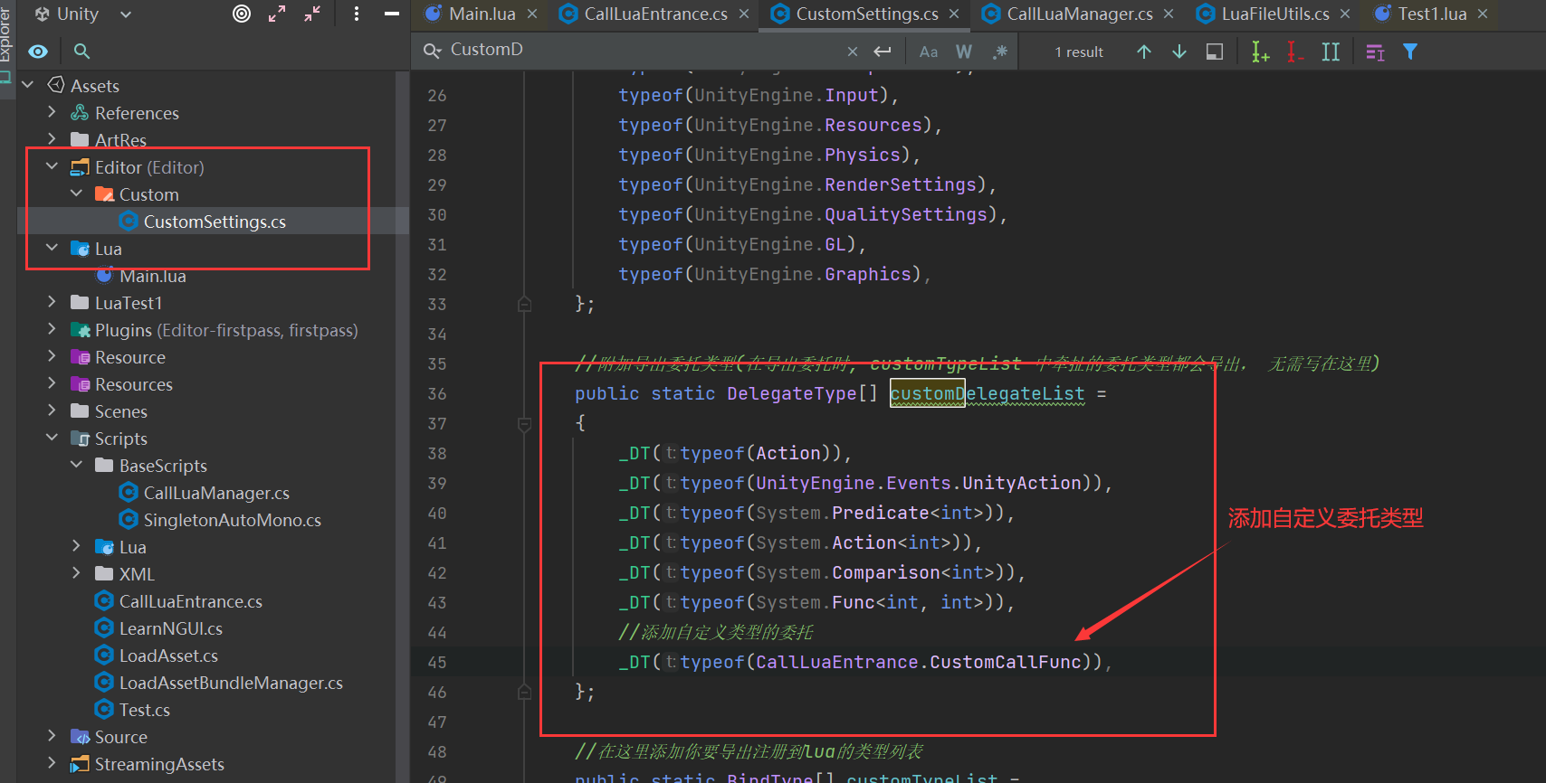 使用自定义委托来调用Lua中的多返回值和长参数类型函数