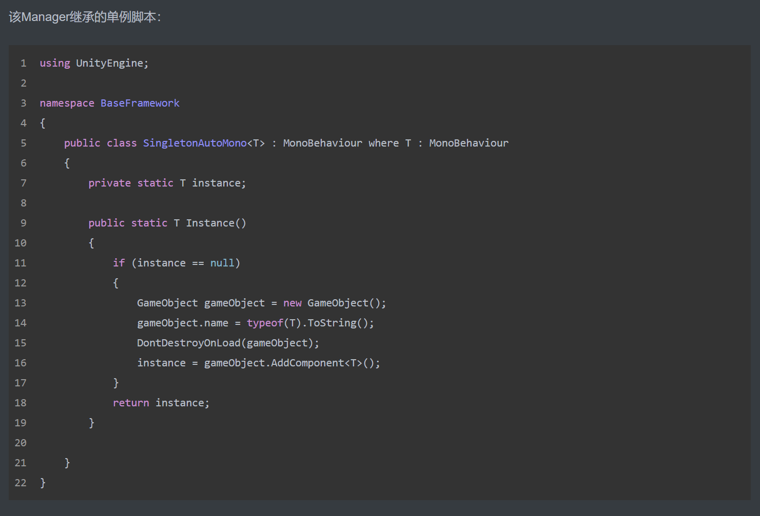 自定义Lua解析器管理器-------演化脚本V0.5
