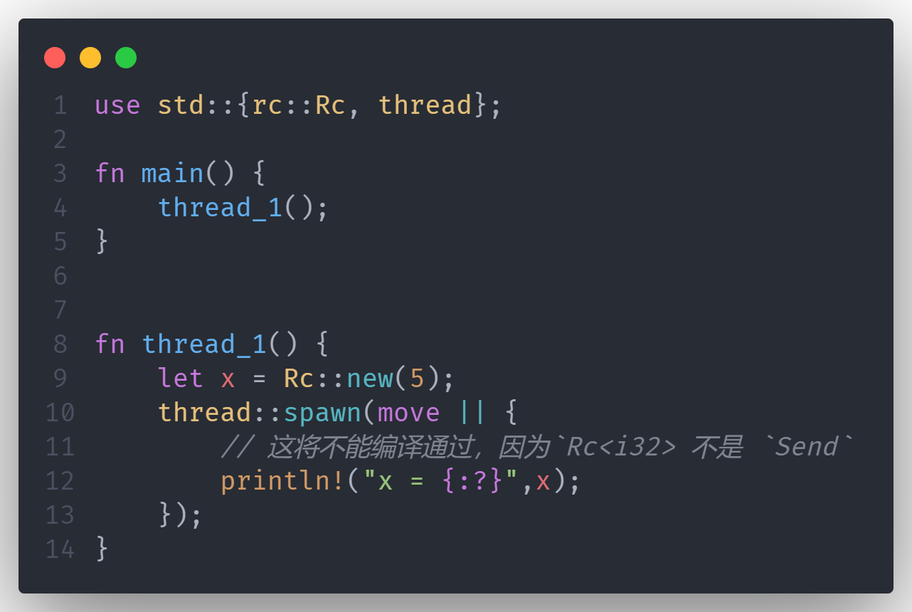 Rust中的并发性:Sync 和 Send Traits