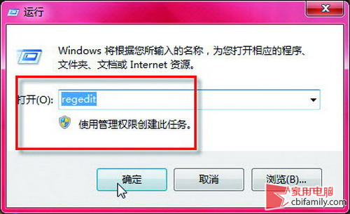 电脑硬盘SATA2模式的开启方法