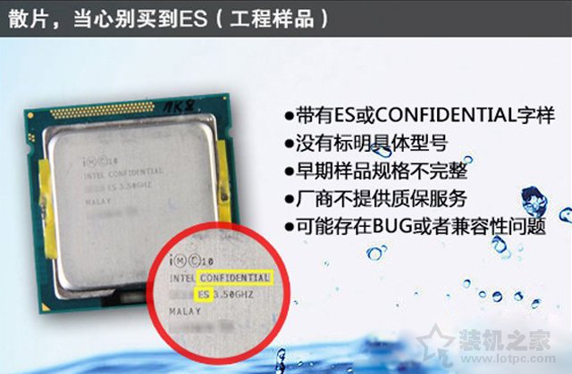 CPU散片是什么意思?靠谱吗?散装CPU与盒装CPU有什么区别?