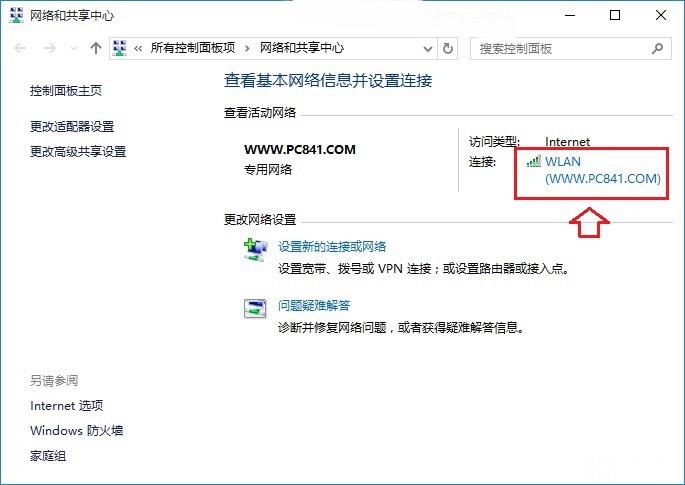 笔记本DNS怎么设置 Win10笔记本设置阿里公共DNS教程