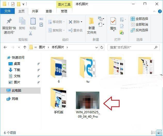 Win10笔记本怎么打开摄像头?2种Win10笔记本摄像头打开方法