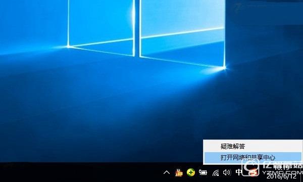 Win10无线总是掉线怎么回事? Win10笔记本Wifi总是断线解决办法