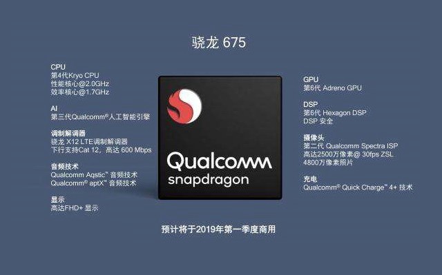 魅族Note9配置怎么样?魅族Note9参数规格简评