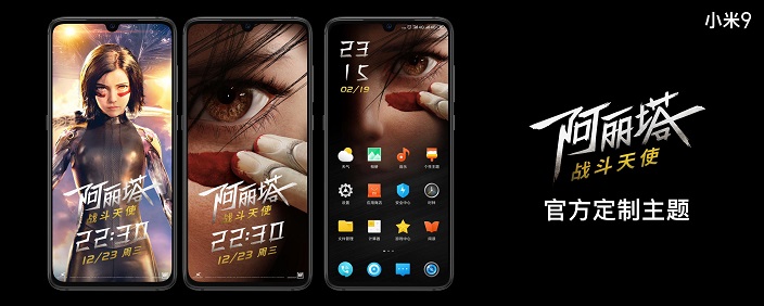 小米9有几个版本 小米9透明尊享版和普通版的区别