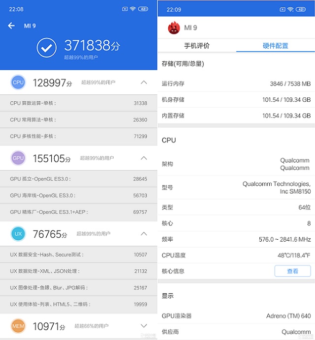 小米9跑分多少?搭载骁龙855 小米9安兔兔跑分性能测试
