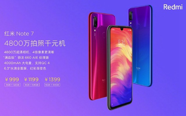 红米Note7配置参数与图赏,Redmi Note7配置怎么样?