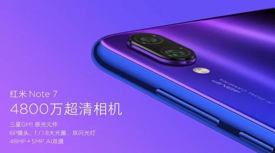 红米Note7配置怎么样?Redmi Note7开箱图赏与评测