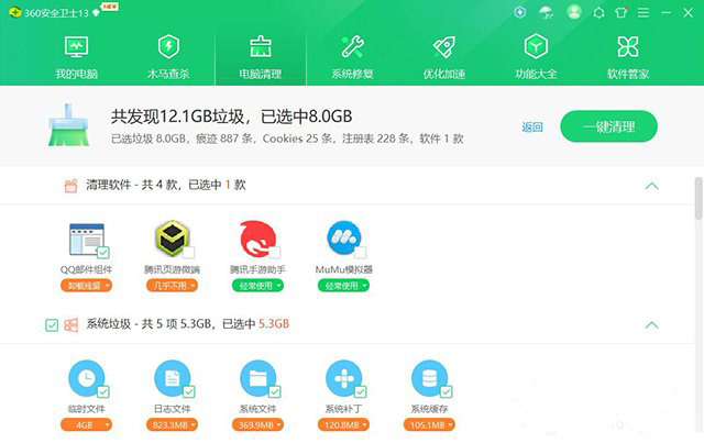 硬盘C盘满了怎么清理？电脑C盘太满了变红了清理的方法
