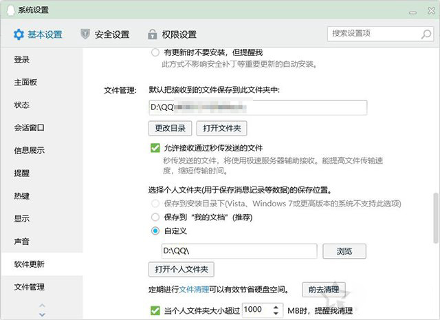 硬盘C盘满了怎么清理?电脑C盘太满了变红了清理的方法