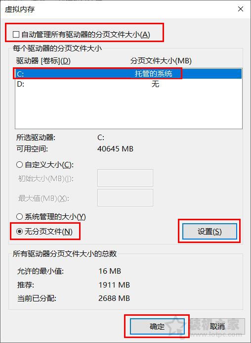 C盘满了怎么清理?Win10电脑C盘太满了变红了清理的超详细方法