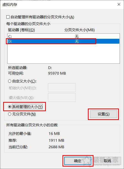 C盘满了怎么清理?Win10电脑C盘太满了变红了清理的超详细方法