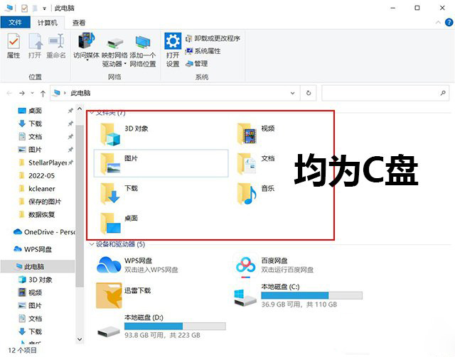 C盘满了怎么清理?Win10电脑C盘太满了变红了清理的超详细方法