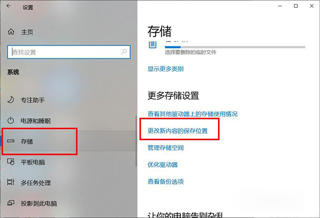 硬盘C盘满了怎么清理?电脑C盘太满了变红了清理的方法