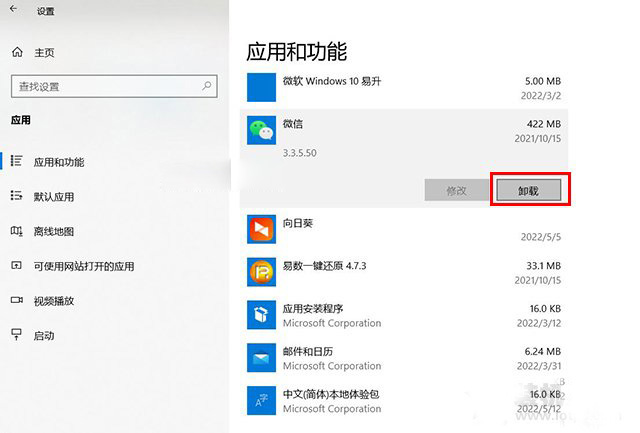 硬盘C盘满了怎么清理?电脑C盘太满了变红了清理的方法