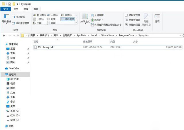 硬盘C盘满了怎么清理?电脑C盘太满了变红了清理的方法