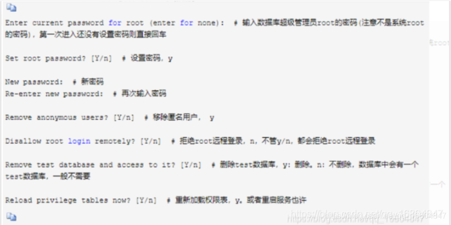 Linux安装MariaDB数据库的实例详解